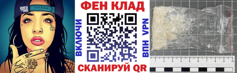 Amphetamine Розовый  Купить  Бодайбо 