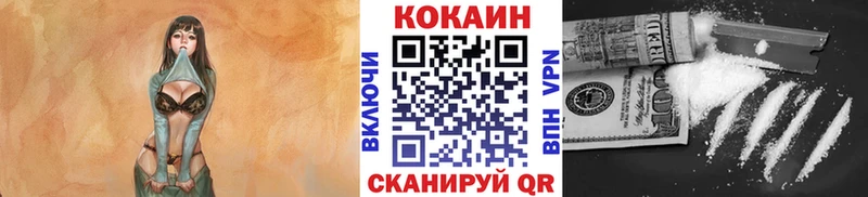 Кокаин 97%  Купить закладки  Бодайбо 
