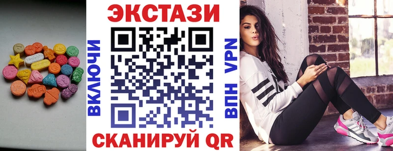 ЭКСТАЗИ Дубай  Купить закладки  Бодайбо 