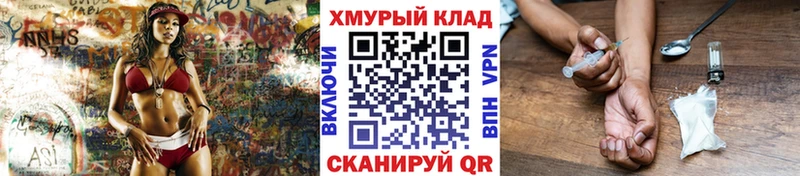 Купить закладки  Бодайбо  Героин VHQ 