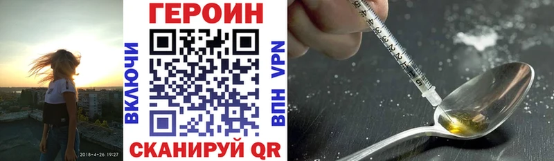 Героин афганец Бодайбо