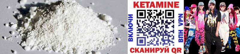 Купить  Бодайбо  Кетамин ketamine 