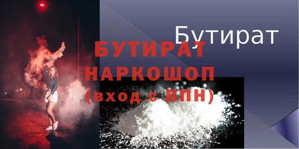 гидропоника Киренск