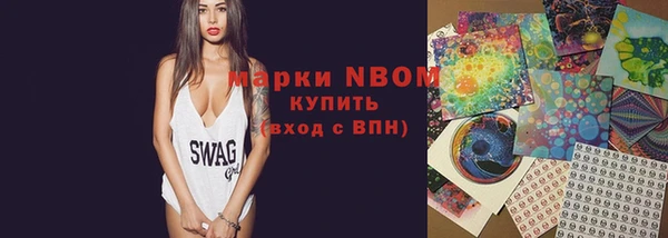 герыч Кинешма