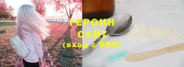 герыч Кинешма