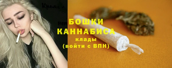 герыч Кинешма