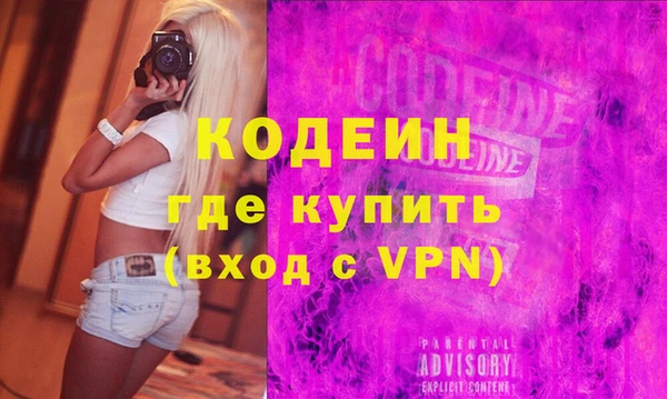 герыч Кинешма