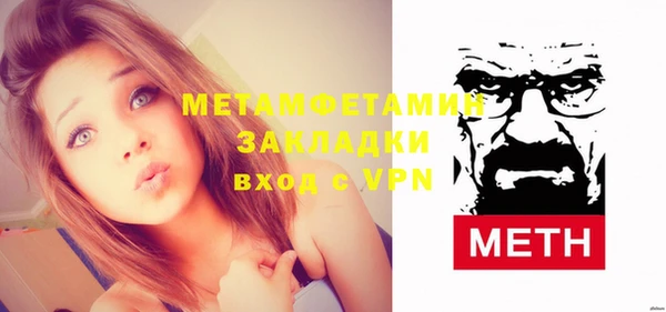 герыч Кинешма