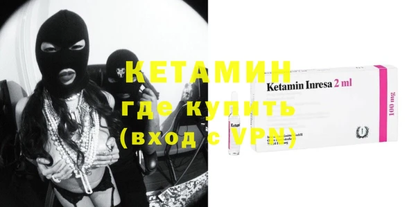 герыч Кинешма