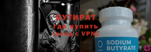 герыч Кинешма