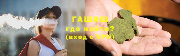 герыч Кинешма