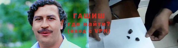 герыч Кинешма