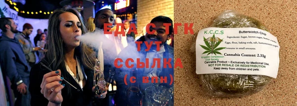 герыч Кинешма