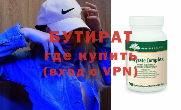 герыч Кинешма