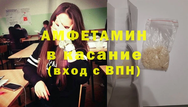 герыч Кинешма