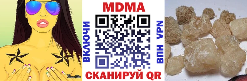 MDMA crystal Бодайбо