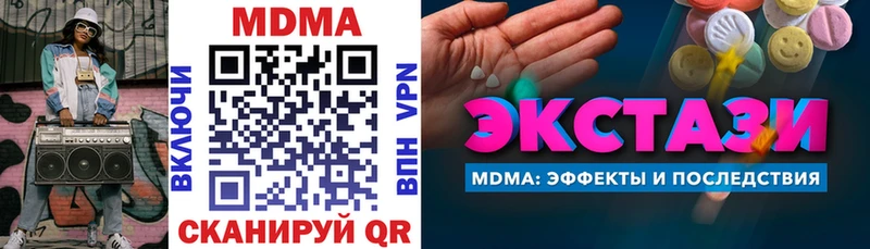Купить  Бодайбо  МДМА VHQ 