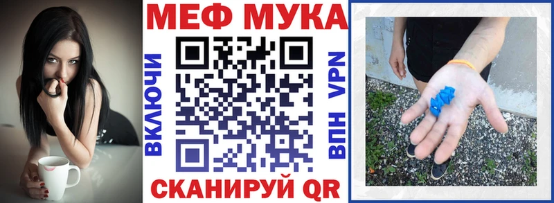 МЕФ VHQ  Бодайбо 