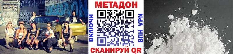 Купить где  Бодайбо  МЕТАДОН мёд 
