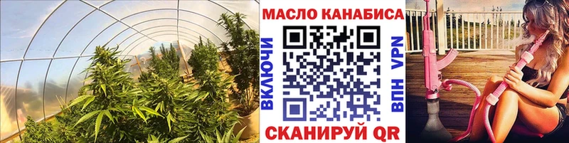 Дистиллят ТГК гашишное масло  Купить закладки  Бодайбо 