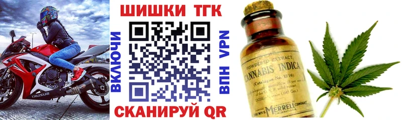 Купить закладки  Бодайбо  Марихуана Bruce Banner 